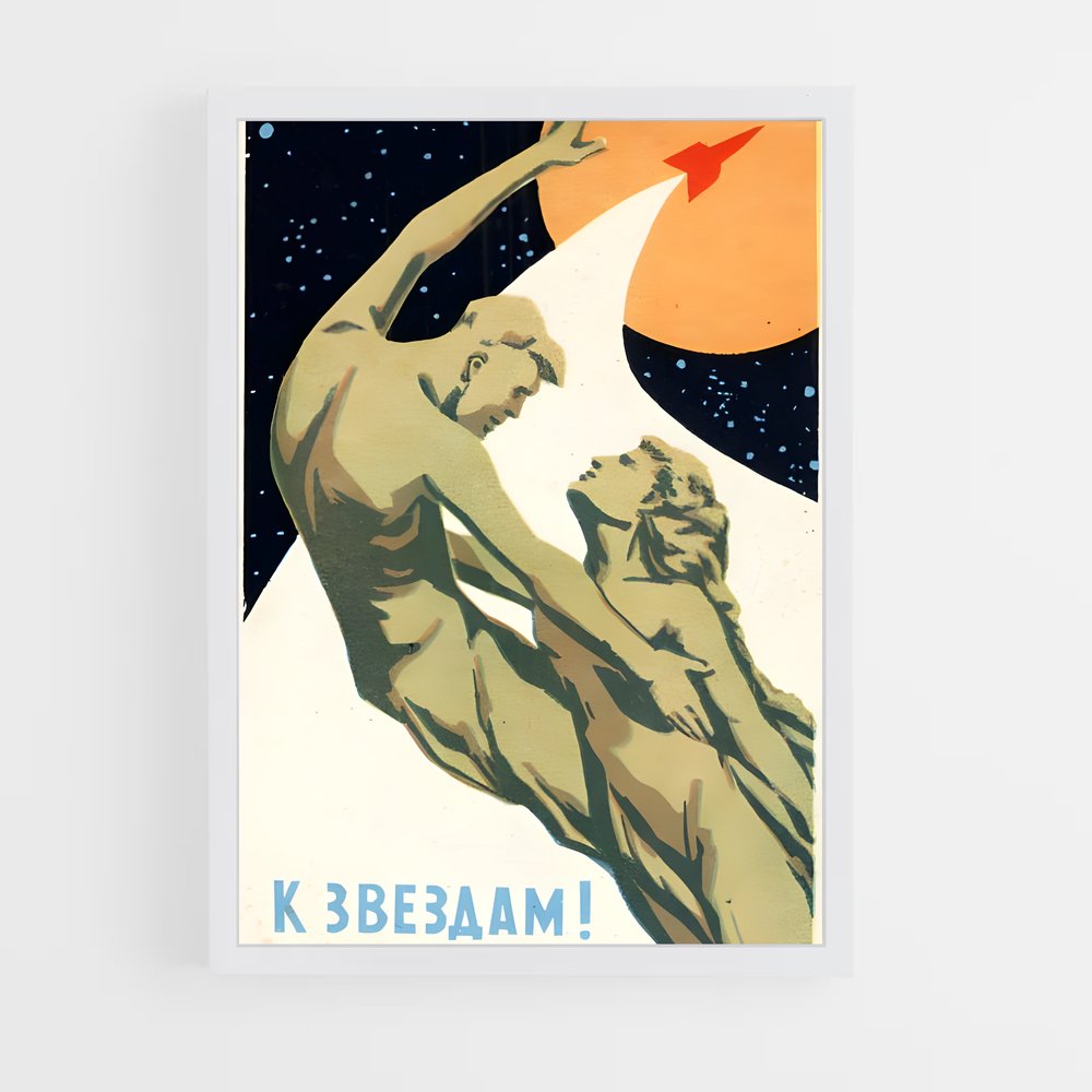 Poster L'Héritage Soviétique – affiche Espace rétro (vue 3)